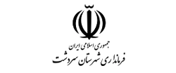 فرمانداری
